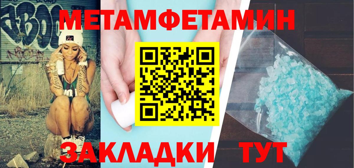 АМФ Premium  Вход с VPN  Дербент 