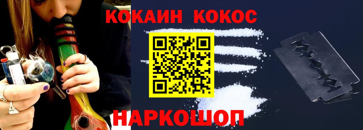 Cocaine 98%  КОКАИН Columbia  COCAIN  купить  цена  Вход с VPN  Дербент 