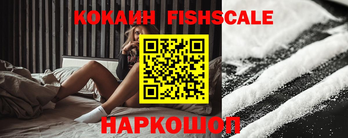 COCAIN Боливия Дербент