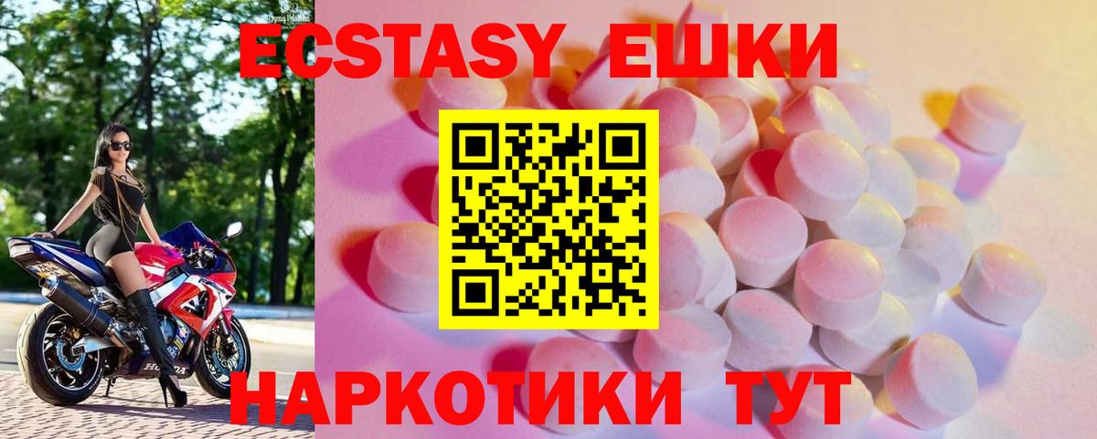 Экстази louis Vuitton Дербент