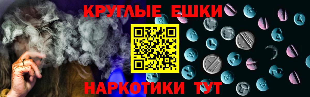 Дербент  Экстази Punisher  ЭКСТАЗИ  ЭКСТАЗИ 250 мг  Вход с VPN 