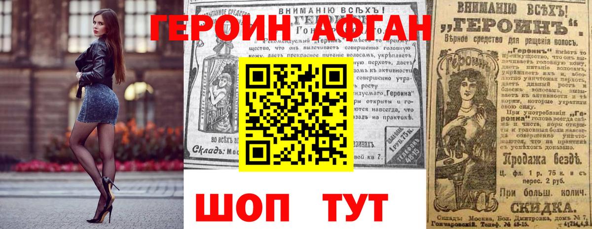 Меф   Канабис  Alpha PVP СОЛЬ   ГАШИШ  ЭКСТАЗИ  Дербент  Вход с VPN 