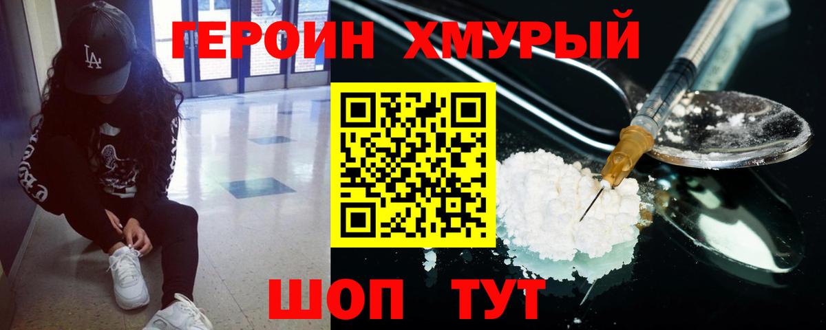 Дербент  ГЕРОИН Афган  Вход с VPN 