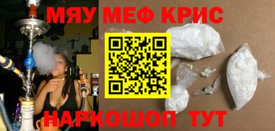 гидра Моздок