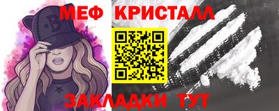 гидра Моздок