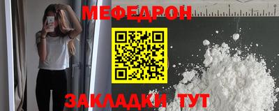 гидра Моздок