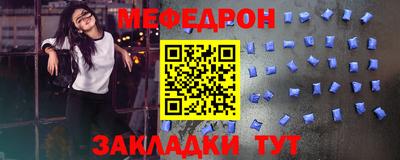 мет Можайск