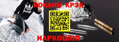 мет Можайск