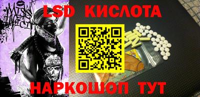 мет Можайск