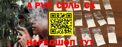 гидра Моздок