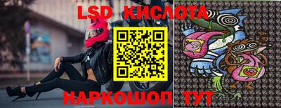 гидра Моздок
