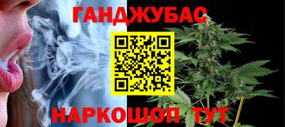 мет Можайск