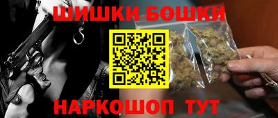 гидра Моздок