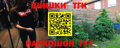 мет Можайск