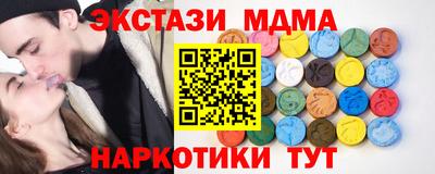 гидра Моздок