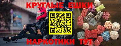 мет Можайск