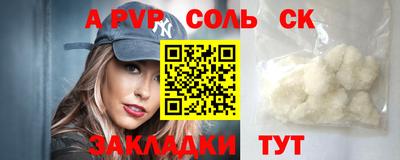 мет Можайск