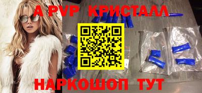 гидра Моздок