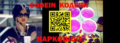 гидра Моздок