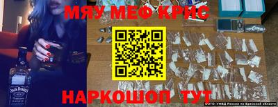 гидра Моздок