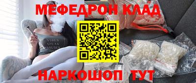мет Можайск