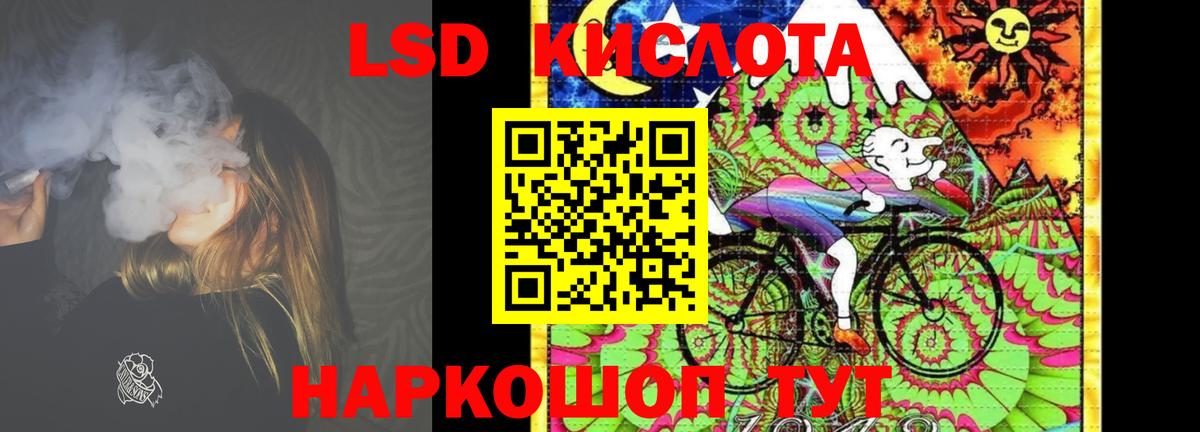 Дербент  LSD-25 экстази ecstasy  Вход с VPN 