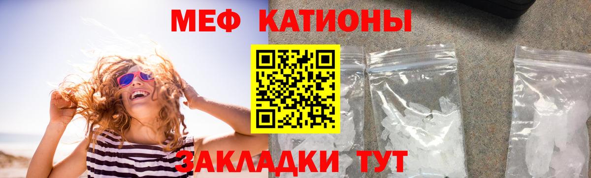 МЕФ  Дербент
