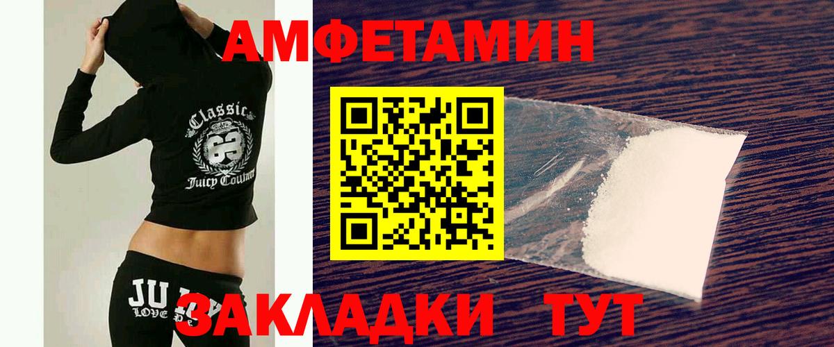 МЕТАМФЕТАМИН винт Дербент