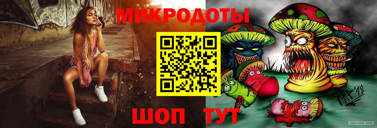 Галлюциногенные грибы мухоморы  Вход с VPN  Псилоцибиновые грибы мухоморы  Дербент 